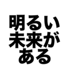 卒業生ありがとう2（個別スタンプ：7）