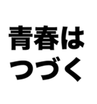 卒業生ありがとう2（個別スタンプ：8）