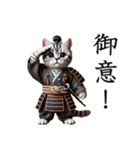 御意！武士語にゃんこリアル（個別スタンプ：2）