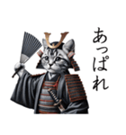 御意！武士語にゃんこリアル（個別スタンプ：14）