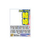 アレンジ用新聞見出し風スタンプ（個別スタンプ：1）