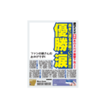 アレンジ用新聞見出し風スタンプ（個別スタンプ：4）