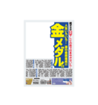 アレンジ用新聞見出し風スタンプ（個別スタンプ：7）