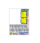 アレンジ用新聞見出し風スタンプ（個別スタンプ：9）