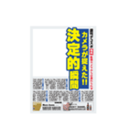 アレンジ用新聞見出し風スタンプ（個別スタンプ：10）