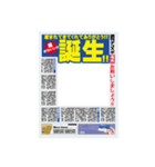 アレンジ用新聞見出し風スタンプ（個別スタンプ：11）