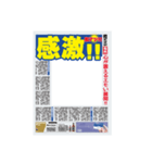 アレンジ用新聞見出し風スタンプ（個別スタンプ：29）