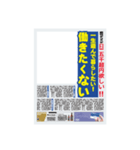 アレンジ用新聞見出し風スタンプ（個別スタンプ：31）