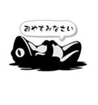 白黒カエル（個別スタンプ：19）