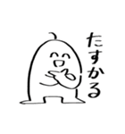 かんのむしくん（個別スタンプ：12）