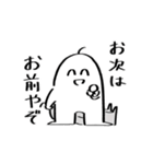 かんのむしくん（個別スタンプ：28）