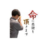 莞爾な感じスタンプ（個別スタンプ：12）