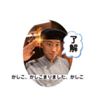 莞爾な感じスタンプ（個別スタンプ：16）