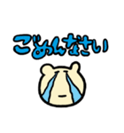 丹後民スタンプ（個別スタンプ：2）
