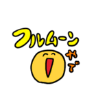 丹後民スタンプ（個別スタンプ：3）