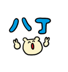 丹後民スタンプ（個別スタンプ：6）
