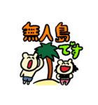 丹後民スタンプ（個別スタンプ：8）