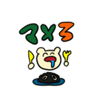 丹後民スタンプ（個別スタンプ：9）