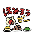 丹後民スタンプ（個別スタンプ：10）
