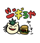 丹後民スタンプ（個別スタンプ：11）