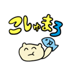 丹後民スタンプ（個別スタンプ：13）