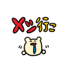 丹後民スタンプ（個別スタンプ：14）