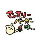 丹後民スタンプ（個別スタンプ：16）