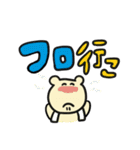 丹後民スタンプ（個別スタンプ：20）