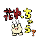 丹後民スタンプ（個別スタンプ：21）