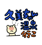 丹後民スタンプ（個別スタンプ：22）