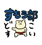 丹後民スタンプ（個別スタンプ：23）