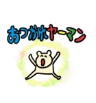 丹後民スタンプ（個別スタンプ：24）
