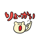 丹後民スタンプ（個別スタンプ：25）