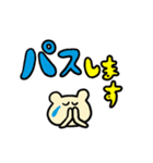 丹後民スタンプ（個別スタンプ：26）