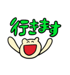 丹後民スタンプ（個別スタンプ：29）