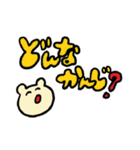 丹後民スタンプ（個別スタンプ：30）