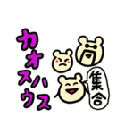 丹後民スタンプ（個別スタンプ：31）