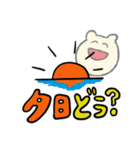 丹後民スタンプ（個別スタンプ：32）