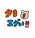 丹後民スタンプ（個別スタンプ：33）