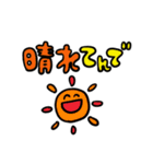 丹後民スタンプ（個別スタンプ：35）
