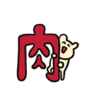 丹後民スタンプ（個別スタンプ：36）