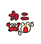 丹後民スタンプ（個別スタンプ：37）