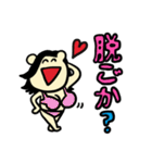 丹後民スタンプ（個別スタンプ：40）