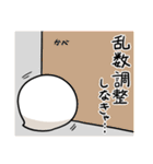 しっきスタンプ16（個別スタンプ：34）