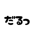 ジワる☆アレンジしてスタンプに添える文字（個別スタンプ：21）