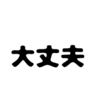 ジワる☆アレンジしてスタンプに添える文字（個別スタンプ：27）