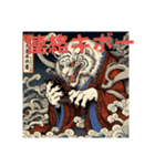 幻獣10(神話虎)白虎（個別スタンプ：19）