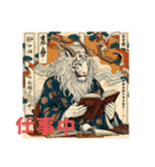 幻獣10(神話虎)白虎（個別スタンプ：21）