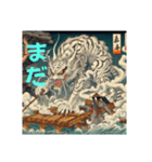 幻獣10(神話虎)白虎（個別スタンプ：37）