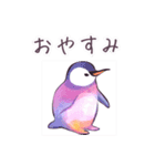 癒しのカラフルペンギン（個別スタンプ：3）